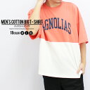 商品名 メンズ 半袖 Tシャツ 紳士服 mens ティーシャツ クルーネック ビッグシルエット BIG バックプリント ロゴ 切替 ワンポイント 無地 カジュアル アメカジ 品　質 綿100％ ※杢グレーのみ綿85％ レーヨン15％ 参考寸法　（平置き採寸です、商品により若干の個体差がございます）　※単位：cm SIZE M L XL 身　幅 68 70 72 着　丈 71 73 75 肩　幅 65 67 69 袖　丈 21 22 23