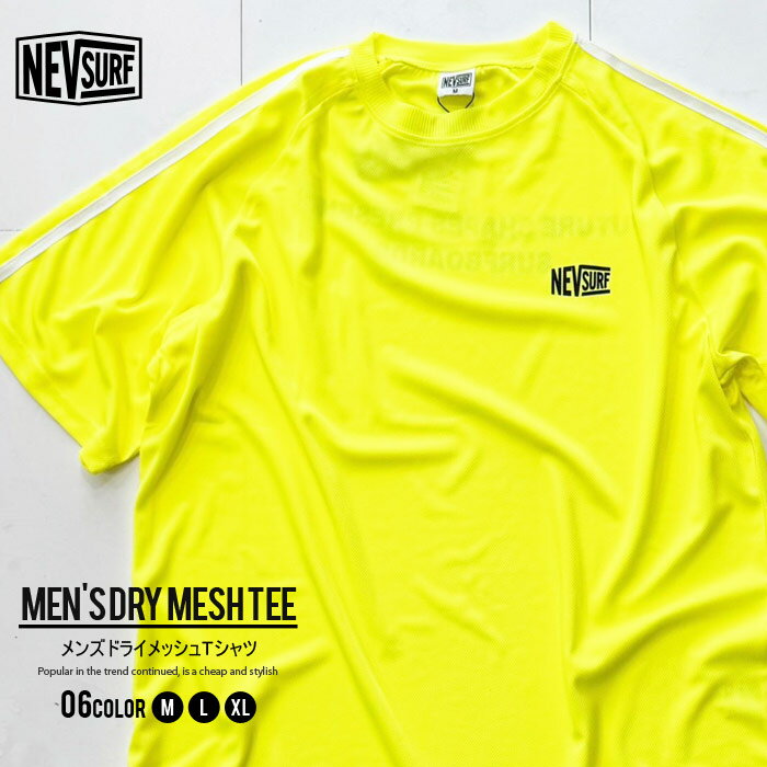 楽天市場】nev surf(Tシャツ・カットソー|トップス):メンズ 楽天市場】nev surf(Tシャツ・カットソー|トップス):メンズ
