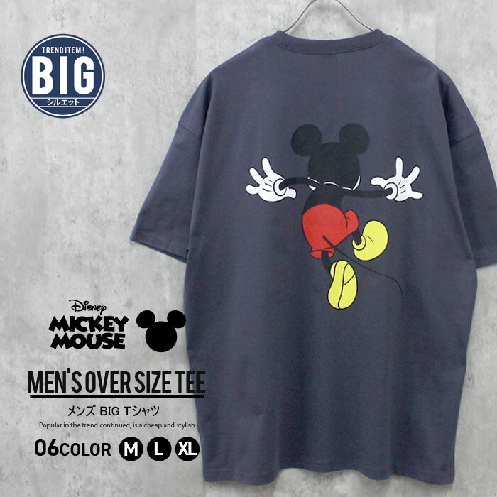 楽天市場】ミッキー tシャツ(テイスト(ファッション)バンド 楽天市場】ミッキー tシャツ(テイスト(ファッション)バンド
