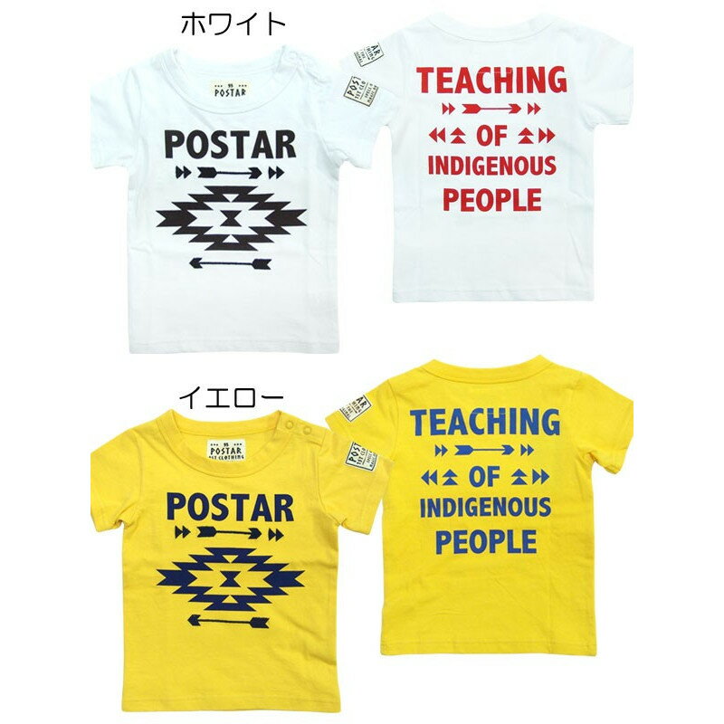 【799円均一】POSTAR チマヨ柄Tシャツ キッズ 子供服 男の子 ボーイズ ベビー 男児 赤ちゃん プリント 半袖tシャツ ティーシャツ Tシャツ ポスター 80cm 90cm 100cm 110cm 120cm 130cm「1721-00」 2