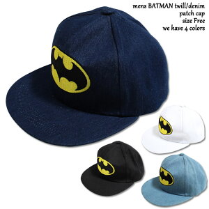 ≪最終売り尽くし SALE≫メンズ キャップ BATMAN バットマン ツイルキャップ デニムキャップ 綿100% 帽子 mens CAP アメカジ カジュアル Fサイズ フリーサイズ サイズ調整可能 紳士 秋冬新作 「BS48-100」
