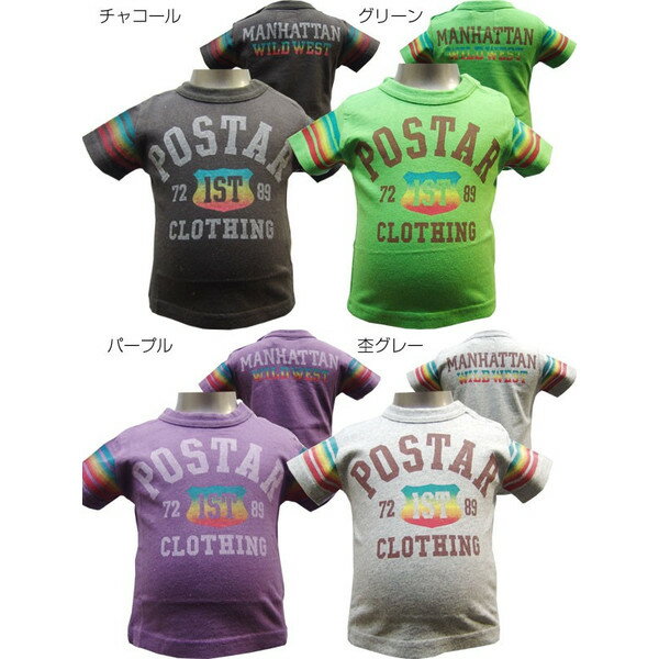 《楽天スーパーSALE 30％OFF!! 599円 → 419円》POSTAR ポスター レインボーグラデーションプリントTシャツ 男の子 ボーイズ 女の子 ガールズ ベビー アメカジ キッズ 子供服 Tシャツ 半袖 プリント グラデ グラデーション 「1921-06」