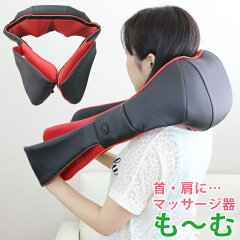 https://thumbnail.image.rakuten.co.jp/@0_mall/msstore-1147/cabinet/kenkou/massage/img63686849.jpg