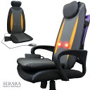 シートマッサージャー セララ (58368) シート マッサージ 器 機 チェア 折りたたみ 肩 背中 腰 マッサージシート マッサージチェア マッサージャー ...