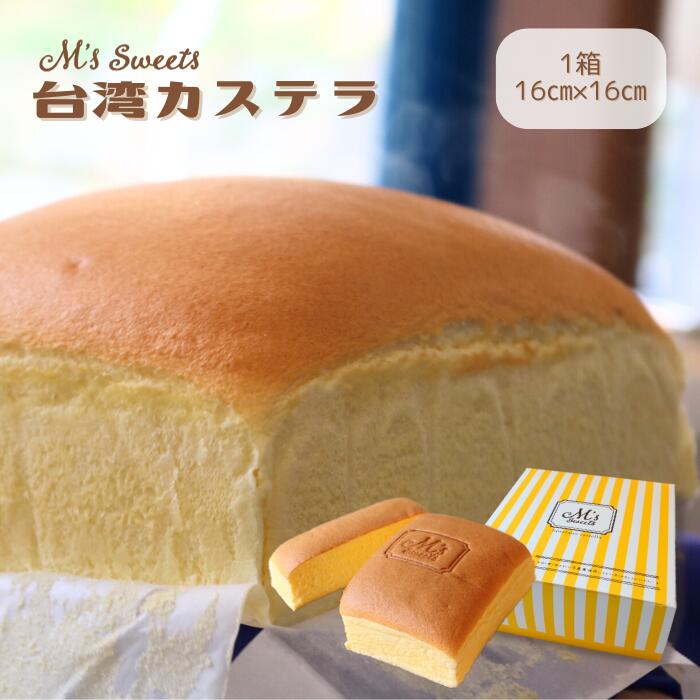kasutera1.jpg kasutera1.jpg