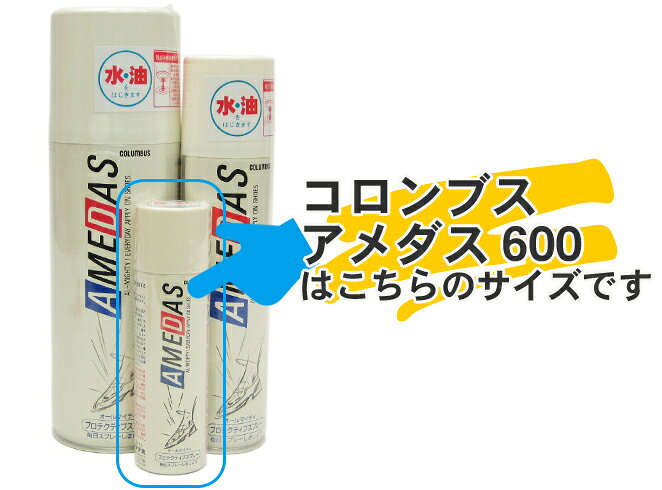 ���ɿ她�ץ졼�ۥ�����֥� �ɿ她�ץ졼 �������600(60ml)