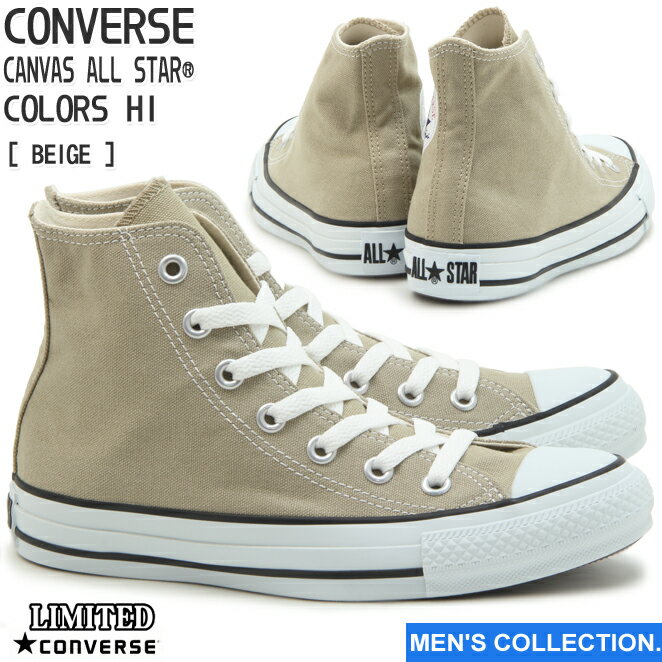 送料無料【CONVERSE】コ