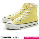 【CONVERSE】 オールスタ