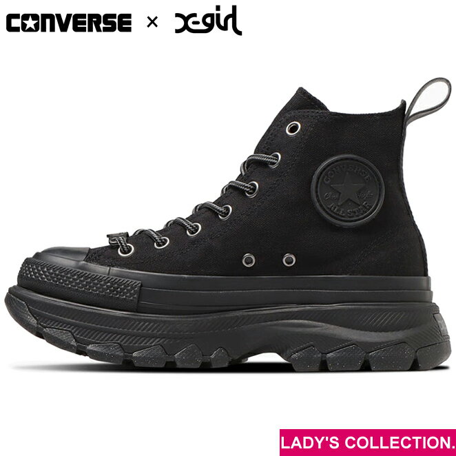 【CONVERSE】オールスタ