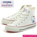 【CONVERSE】オールスター (R) ハローキティ HI ホワイト CONVERSE ALL STAR (R) HELLO KITTY HI WHITE ハイカット スニーカー ユニセックス レディースサイズ 31309450