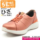 【ニーズアップ】 アシックス ラクウォーク RL-9015 045 幅:5E オレンジ 橙 レディース スニーカー ウォーキングシューズ 女性用 asics R...
