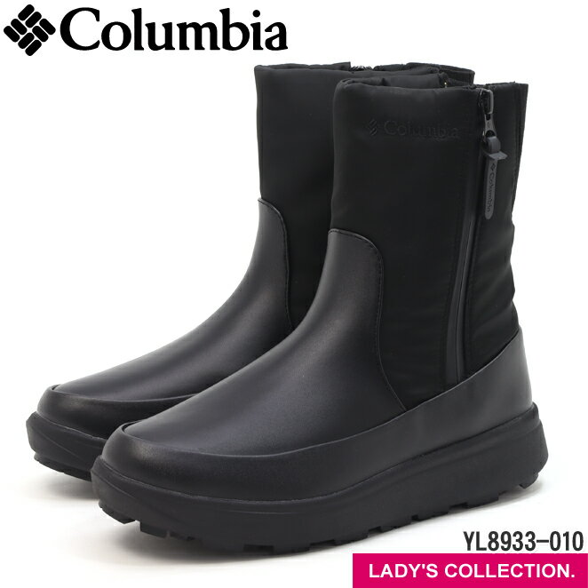 【コロンビア】サップランド スリー ディーヴァ サイドジップ WP オムニヒートインフィニティ ブラック..