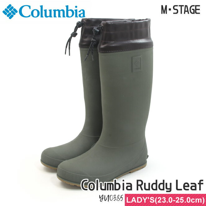 yRrAzfB [t Cu[c fB[XTCY jp 23-25cm Sh o[u[c C O _炩 y ǂ J̓ _ ʊw ʋ n h[R[h Columbia Ruddy Leaf