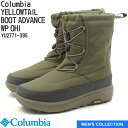 yRrAzCG[eC u[c AhoX EH[^[v[t Ijq[gCtBjeB[ Grey Green YTCY 26-28cm h nΉ h h ۉ Xm[u[c EB^[u[c ~p jp O[ columbia YELLOWTAIL BOOT ADVANCE WP OHI