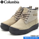 【コロンビア】サップランド スリー ラックス チャッカ WP オムニヒートインフィニティー ベージュ メンズサイズ 25.5-28cm 防寒 寒冷地対応 防滑 ...