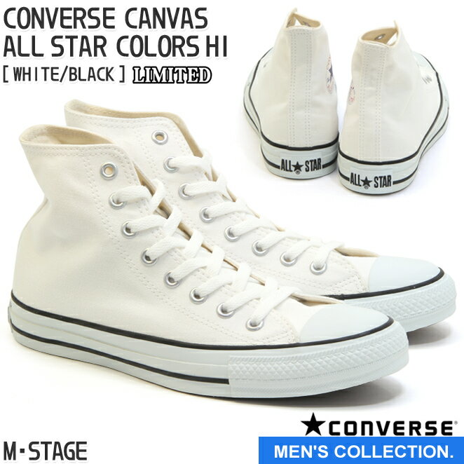 送料無料【CONVERSE】コ