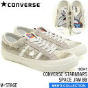 【コンバース】 スニーカー スター＆バーズ スペース ジャム BB グレー ローカット ロウカット メンズサイズ カジュアル バッグス バニー CONVERSE STAR BARS SPACE JAM BB GRAY 1SC647