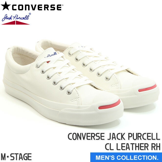 【コンバース】 スニーカー ジャックパーセル CL レザー RH オフホワイト ローカット メンズ 赤ひげ 赤スマイル クラシック CONVERSE JACK PURCELL CL LEATHER RH OFF WHITE 1SC746