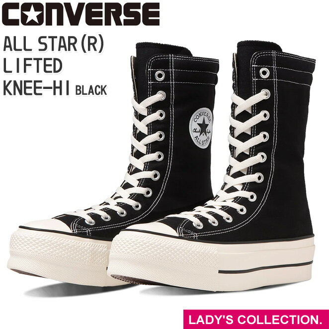 【CONVERSE】コンバース 