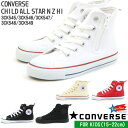 yRo[Xz`Ch I[X^[ N Z HI LbY WjA nCJbg Xj[J[ ԃJ[ qC 15-22cm CONVERSE CHILD ALL STAR N Z HI 3CK545 3CK546 3CK547 3CK548 3CK549