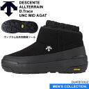 【デサント】DESCENTE ALLTERRAIN(オルテライン) ディートレース UNC MID AGAT(グレー×ブラック) ユニセックス メンズサイズ D...
