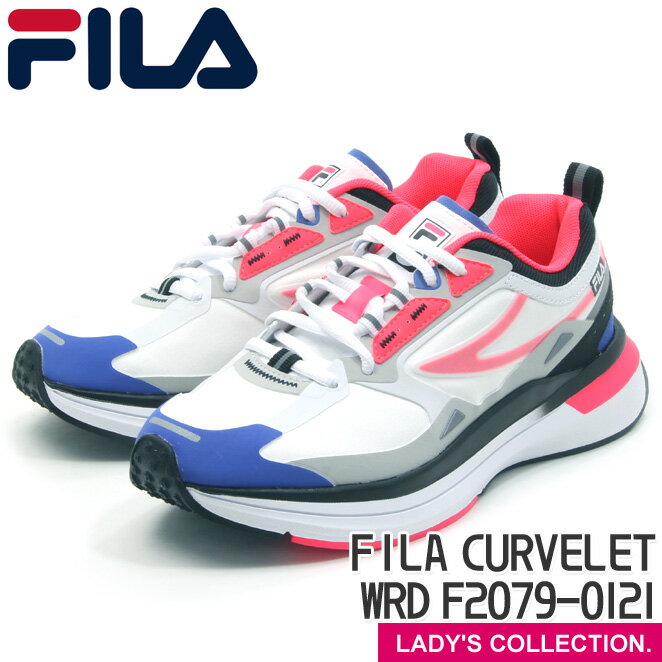 BTS着用モデル 送料無料【FILA】フィラ カーブレット スニーカー レディース ユニセックス ローカット ホワイト 白 ピンク ブルー 青 マルチカラー カジュアル ランニング シューズ フットウェア 替え紐 CURVELET WRD F2079-0121