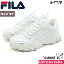 【FILA】フィラ スニーカー オークモント TR S レディース ローカット ホワイト/ベージュ カジュアル ダッド シューズ 厚底 レトロ リフレクター フットウェア 替え紐 FILA OAKMONT TR S WHITE/BEIGE UFW23036-121