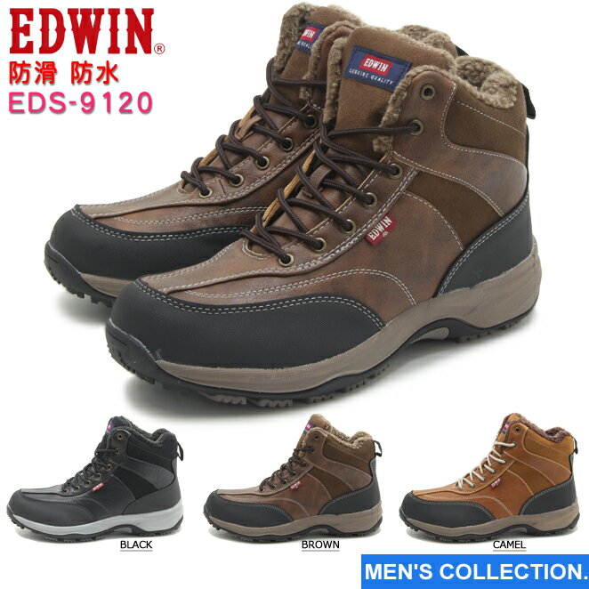 EDWINۥɥ ɿ ɴ 󥿡 ֡ EDS-9120  Ρ֡ ߥåɥå ȥå л ȥɥ ֡