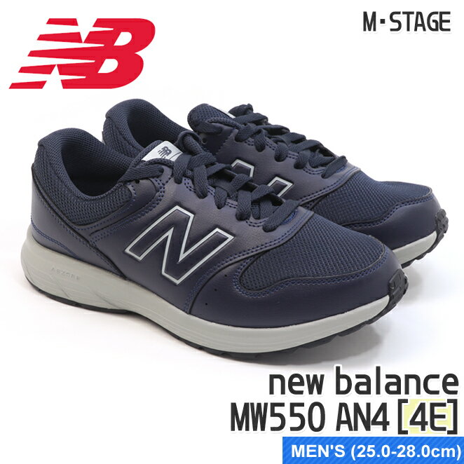 【new balance】ニューバランス メンズ NB MW550 AN4 NAVY 幅広：4E ローカット スニーカー 人気カラー..