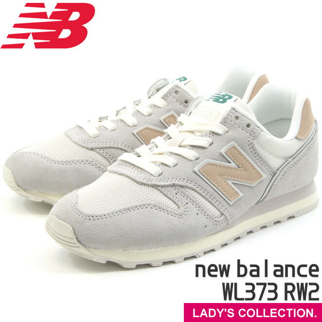 送料無料【new balance】ニューバランス NB WL373 RW2 OFF WHITE 幅：B ローカット スニーカー レディースモデル オフホワイト 白 スエード メッシュ カジュアル ランニング