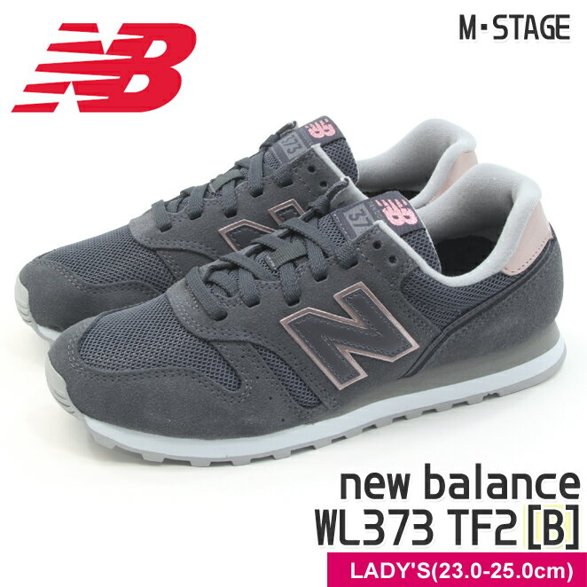 送料無料【new balance】ニューバランス レディース NB WL373 TF2 ダークグレー 幅：B ローカット スニーカー 人気カラー ランニング ライフスタイル