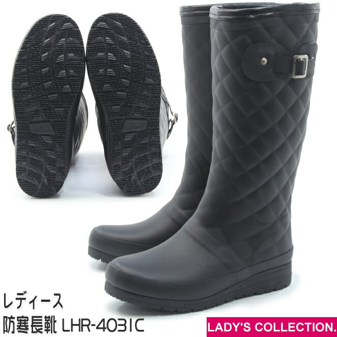 キルトブラック冬用雪除雪防寒防滑長...