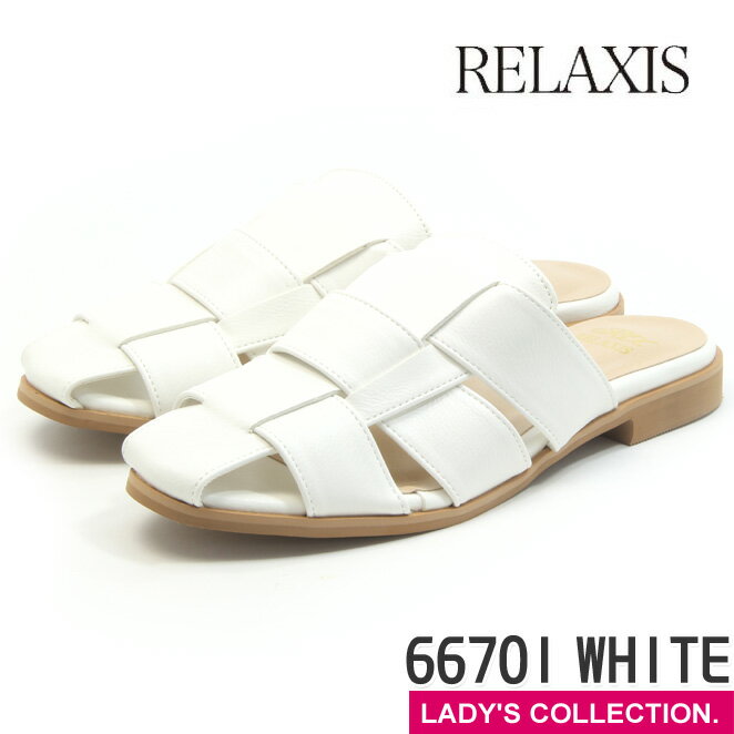 リラクシス グルカサンダル 66701 ホワイト WHITE レディース カジュアル 22.5-24.0cm