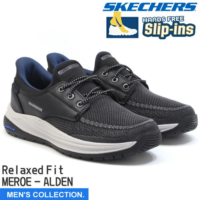 【スケッチャーズ】 メンズ スリップインズ リラックスドフィット：メロエ - オールデン ブラック 黒 立ったまま履ける スリッポン ローカット スニーカー クッション性 滑りにくい 防滑 SKECHERS Slip-ins Relaxed Fit MEROE - ALDEN BLK BLACK 205467