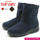 【アサヒ】 トップドライ TDY3915 ネイビー レディース スエード調 ボア付 ミドルブーツ 完全防水 GORE-TEX ゴアテックス 超軽量 防寒 防滑 ...
