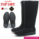 【アサヒ】 トップドライ TDY3992 ブラック レディース ロングブーツ 完全防水 GORE-TEX ゴアテックス 超軽量 防寒 防滑 冬靴 日本製 幅:3...