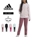 P10倍☆アディダス ジャージ上下 キッズ 女の子 ジュニア 春夏 上下セット おしゃれ かわいい 子供用 adidas 130cm 140cm 150cm 160cm 女児 ガールズ スポーツウェア 子供服 体育 ブラック 小学校 中学校 運動会 マラソン