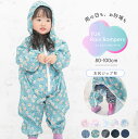 大特価！【キッズ レインコート アルファベット M】Ma mere ma dit ◆ 100 110 かっぱ 雨具 雨合羽 カッパ コート レイングッズ LUMICA ルミカ 子ども 赤ちゃん ジャケット アウター 入園 入学 女の子 男の子 帽子 梅雨 雨 幼稚園 保育園 小学生 ポンチョ マ メール マディ