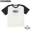 コンバース 半袖tシャツ キッズ 男の子 ジュニア 130cm 140cm 150cm 160cm Tシャツ 半袖 CONVERSE トップス おしゃれ 春夏 男児 ボーイズ 子供服 こども ホワイト ブルー