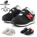 【P10倍】【ラス1/黒12cm】ニューバランス ベビーシューズ ファーストシューズ 赤ちゃん 黒 New Balance スニーカー キッズ ベビー 女の子 男の子 シューズ 春夏秋 12cm 13cm 14cm 15cm 16cm おしゃれ 上靴 上履き 子供靴 幼児 小学校 小学生 運動会 女児