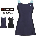 ロット lotto スクール水着 女の子 小学生 スカート 120cm 130cm 140cm 150cm 160cm 170cm パンツ 体形カバー 競泳水着 練習 プール 水泳 キッズ 水着 ジュニア 裏地付き 女 女児 紺 黒 小学生 中学生