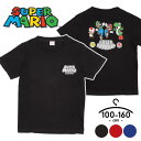 マリオ tシャツ 半袖Tシャツ 服 キッズ 男の子 女の子 100cm 110cm 120cm 130cm 140cm 150cm 160cm ジュニア 子供服 トップス 半袖 マリオ 幼稚園 保育園 小学生 nintendo switch キャラクター…