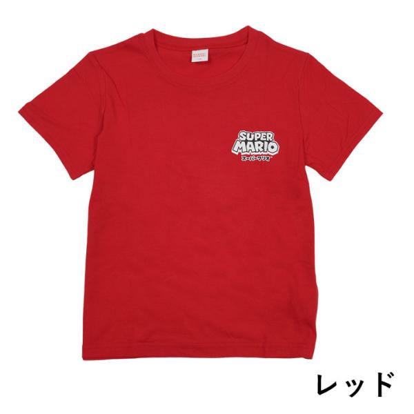 【10日P5倍】マリオ tシャツ 半袖Tシャツ 服 キッズ 男の子 女の子 100cm 110cm 120cm 130cm 140cm 150cm 160cm ジュニア 子供服 トップス 半袖 マリオ 幼稚園 保育園 小学生 nintendo switch キャラクター シンプル グッズ 2