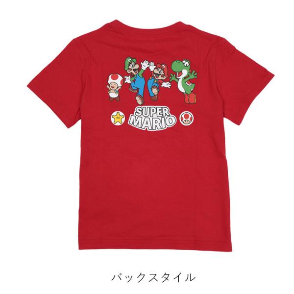 【10日P5倍】マリオ tシャツ 半袖Tシャツ 服 キッズ 男の子 女の子 100cm 110cm 120cm 130cm 140cm 150cm 160cm ジュニア 子供服 トップス 半袖 マリオ 幼稚園 保育園 小学生 nintendo switch キャラクター シンプル グッズ 3