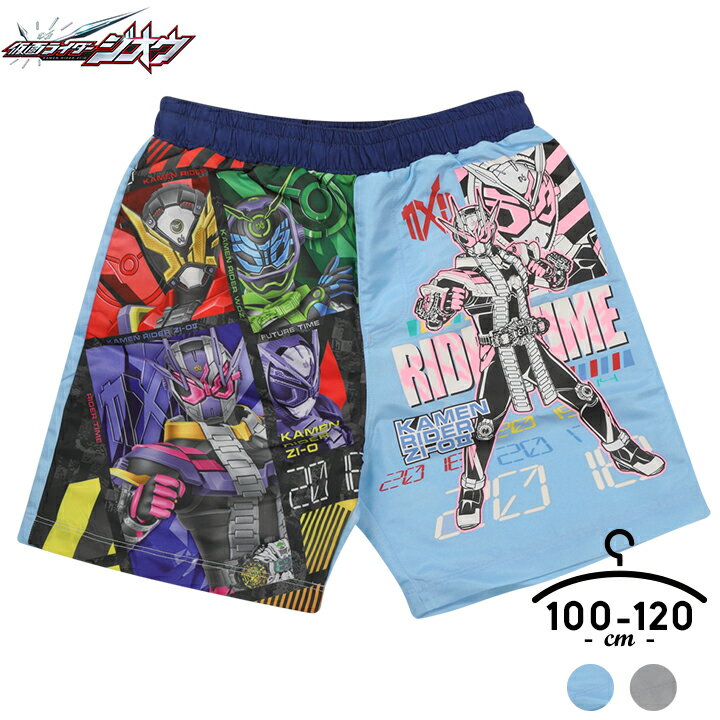 仮面ライダージオウ 水着 水デルサーフパンツ キッズ 男の子 100cm 110cm 120cm ストレッチ素材 メッシュインナー レジェンドライダー バンダイ グレー サックス プール 水着 夏 海 水遊び 小学校 バンダイ BANDAI