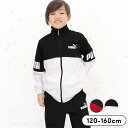 P10倍☆【激安セール】プーマ キッズ ジャージ 上下 男の子 120cm 130cm 140cm 150cm 160cm ジュニア 男児 puma トップス パンツ スポーツウェア 子供用 春秋 小学生 小学校 中学生 中学校 ホワイト レッド ブラック