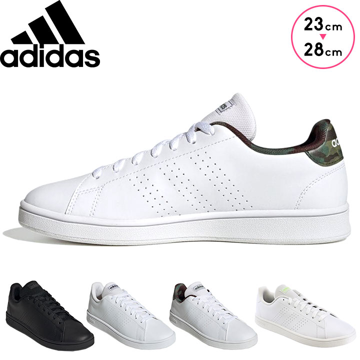 アディダス スニーカー 白 黒 adidas メンズ レディース シューズ ローカット 23cm 24cm 25cm 26cm 27cm 28cm アドバンコート ベース ライフスタイル 大人用 靴 ランニングシューズ スポーツ ジュニア 春夏秋 lit48 上履き 上靴