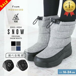 ＼第1位感謝★P5倍&30%sale／スノーブーツ キッズ 女の子 男の子 滑らない ジュニア 雪 北海道 ブランド 15cm 16cm 17cm 18cm 19cm 20cm 21cm 22cm 23cm 24cm 撥水yuk ウィンターブーツ 冬靴 防水 防滑 雪道対応 スノトレ スパイク付き 耐水圧5000mm 子供 靴 雪遊び ユック