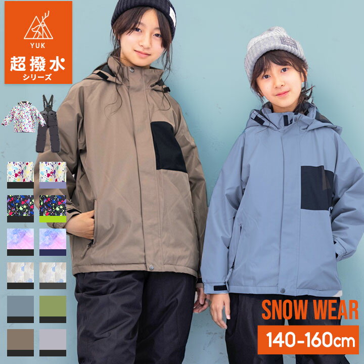  \Pt10{ XL[EFA LbY yuk ㉺ Zp[g j̎q ̎q 140cm 150cm 160cm TCY qp XL[EGA Xm[{[h ~ V  h bN w wZ ʊw