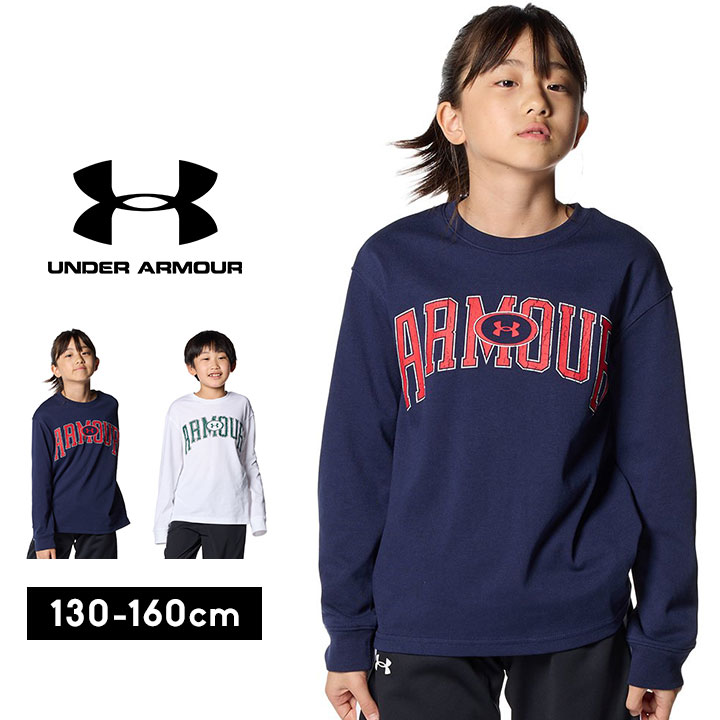 アンダーアーマー 長袖Tシャツ キッズ ジュニア 男の子 女の子 130cm 140cm 150cm 160cm 長袖tシャツ 子供服 トップス 長袖 春秋冬 シンプル ロンT おしゃれ UNDER ARMOUR ms